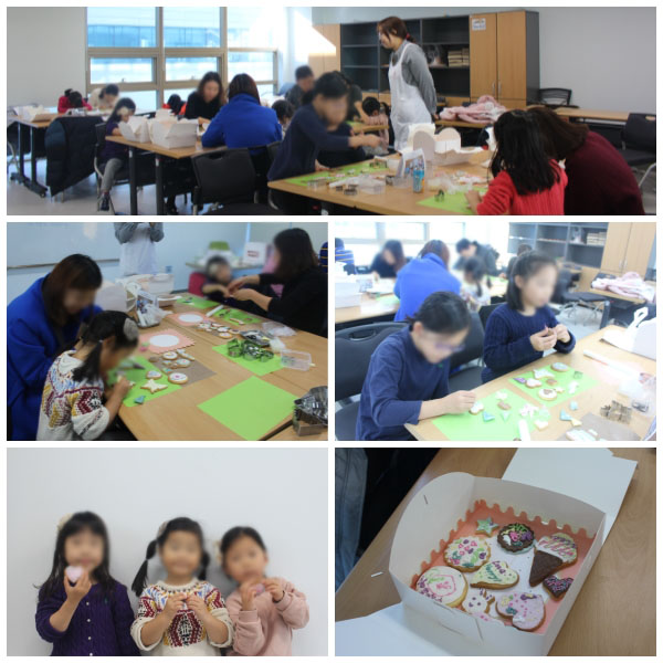 가족집단프로그램 "유행가" 4차 활동